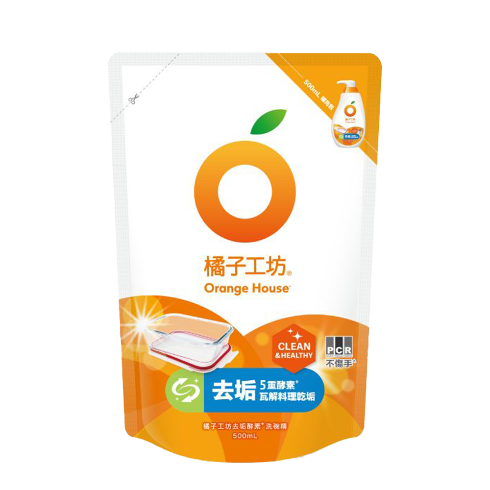 橘子工坊｜去污酵素洗碗精 補充包（箱購送贈品)500ml