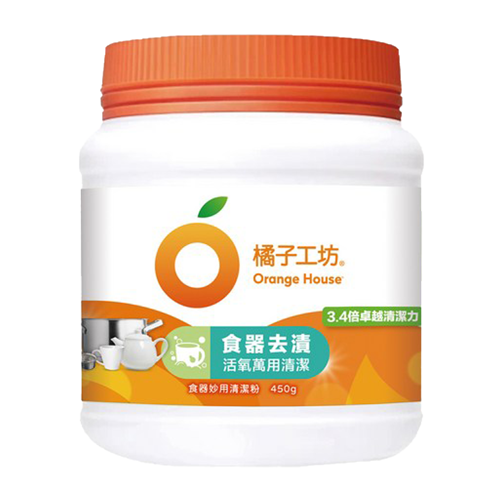 橘子工坊｜食器妙用清潔粉 450g(箱購送贈品)