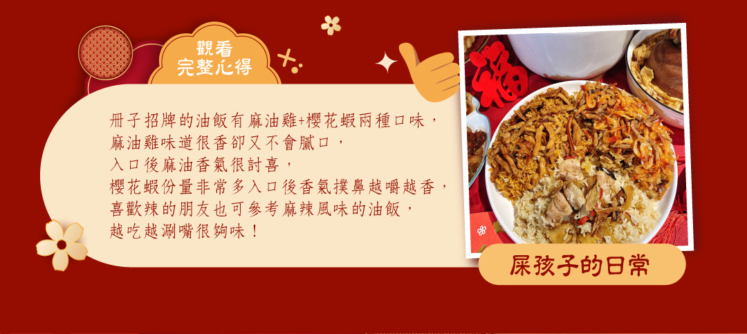 部落客推薦-屎孩子的日常