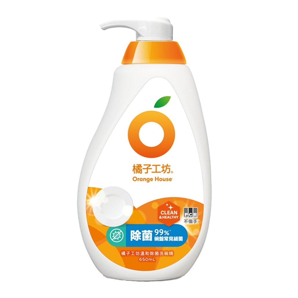 橘子工坊｜溫和除菌碗盤洗滌液 650ml(箱購送贈品)