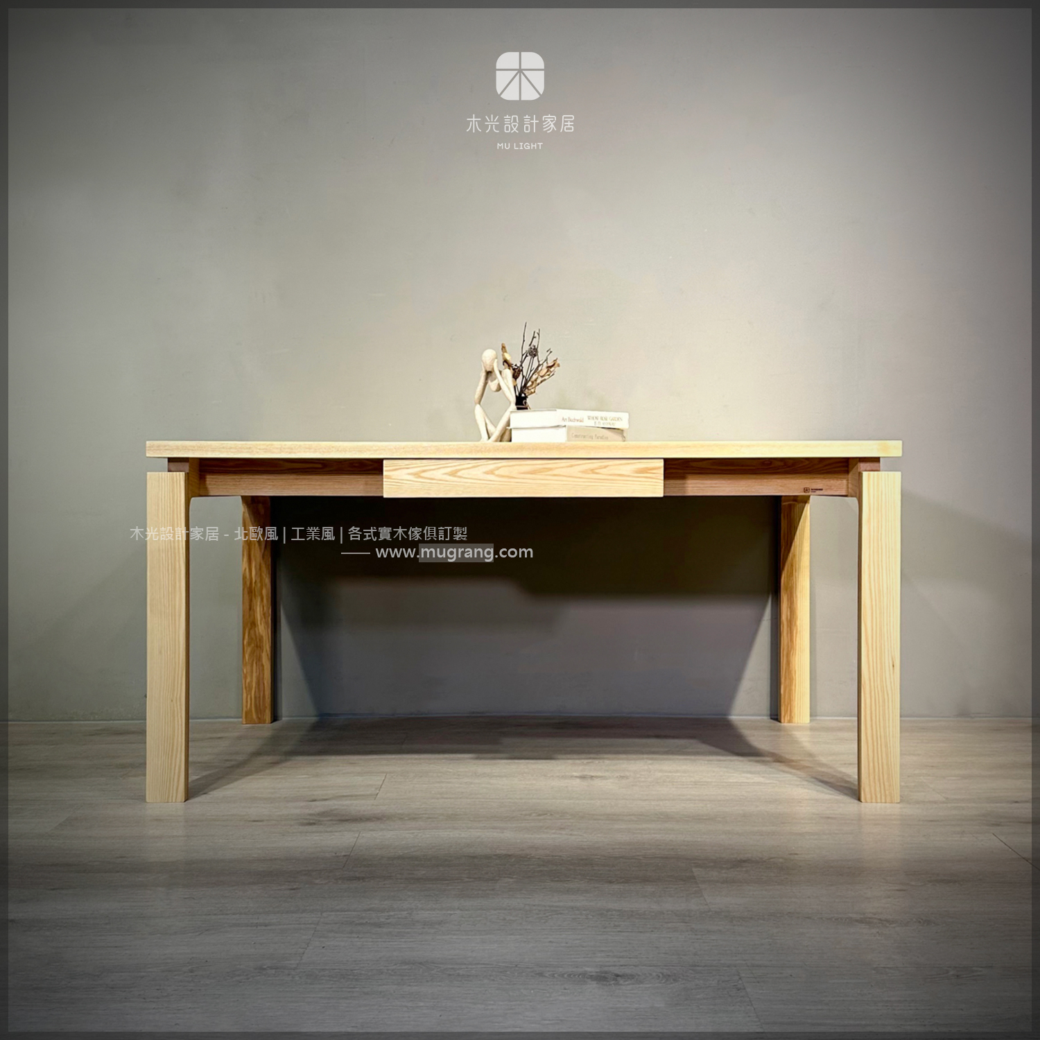 台灣製- Clint-日式四角收納餐具抽屜實木桌|可訂製