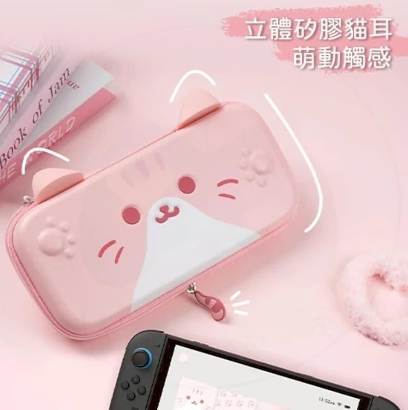 NS2 極想 主機便攜收納包