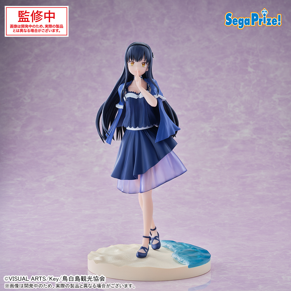 SEGA 代理版 景品 Luminasta Summer Pockets 久島鷗