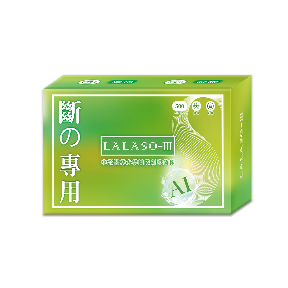 LALASO III 斷 複方膠囊 (30粒/盒)
