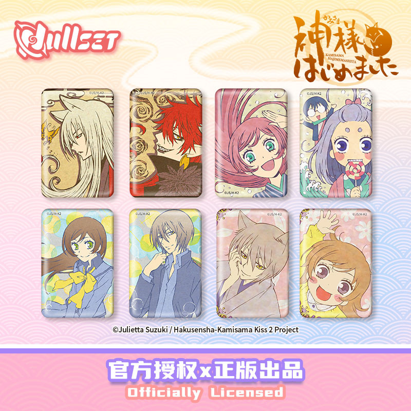 元氣少女緣結神轉場系列徽章盲袋第二彈 8款8入