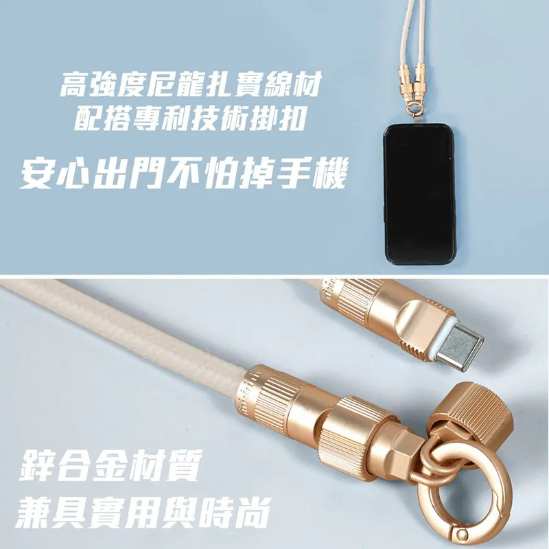 【直播】LL111806 Sincos 香港品牌二合一螺旋手機掛繩充電線 SC-PSCC