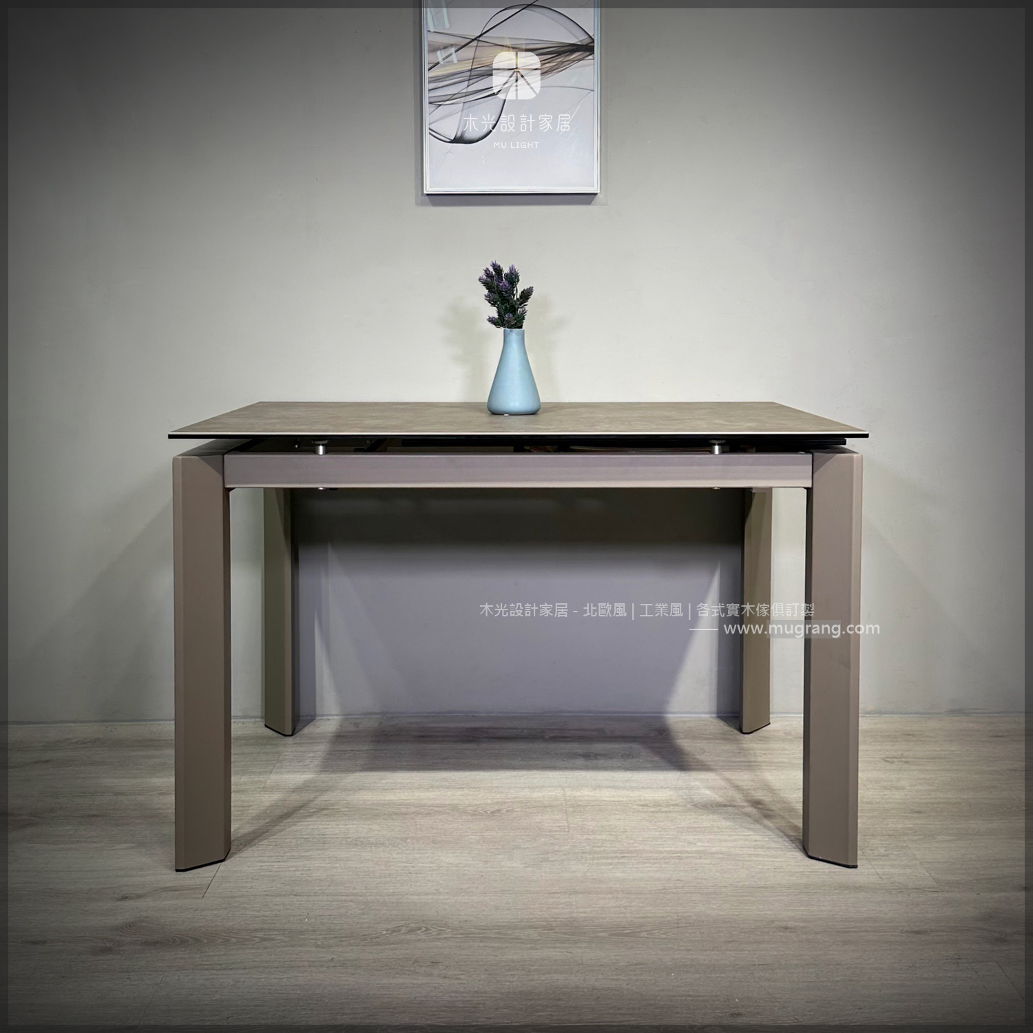 輕奢質感西班牙陶板可延伸餐桌