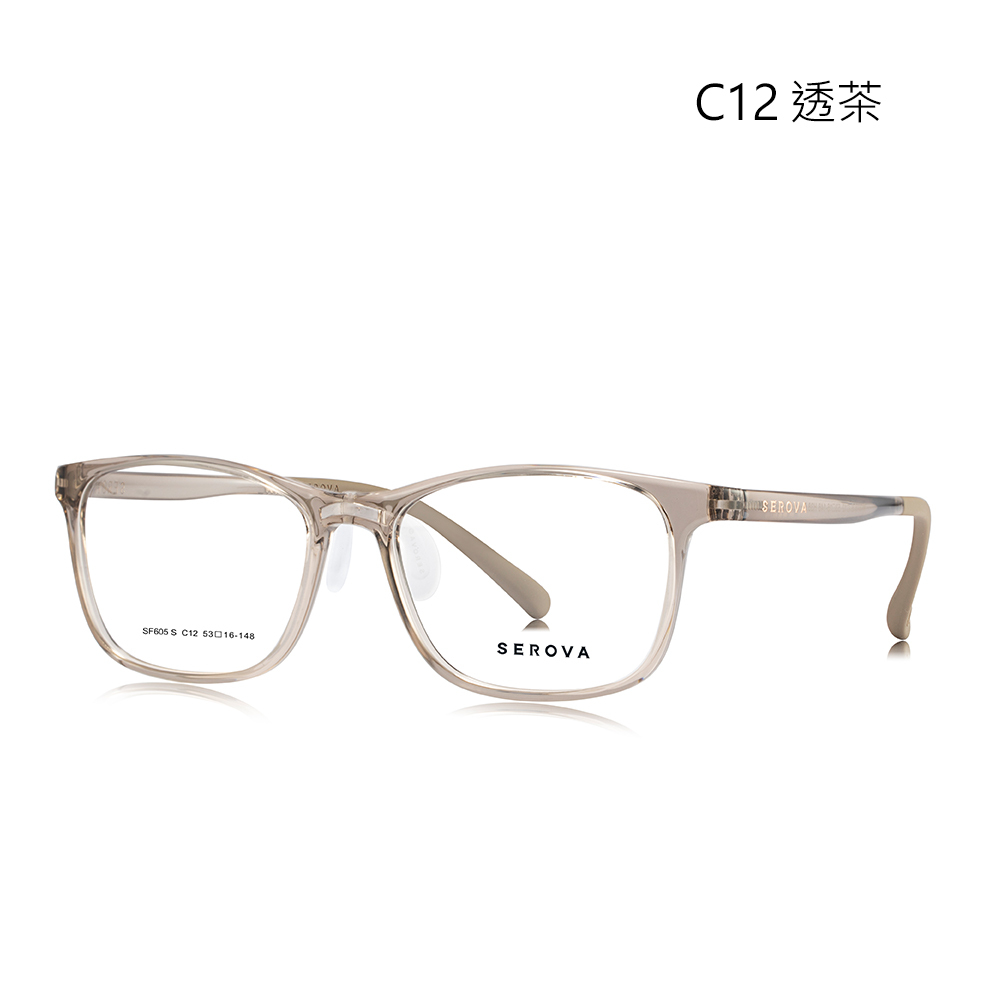 【SEROVA】SF605S C12 方框 兒童光學眼鏡♣(透茶) #小豆芽系列