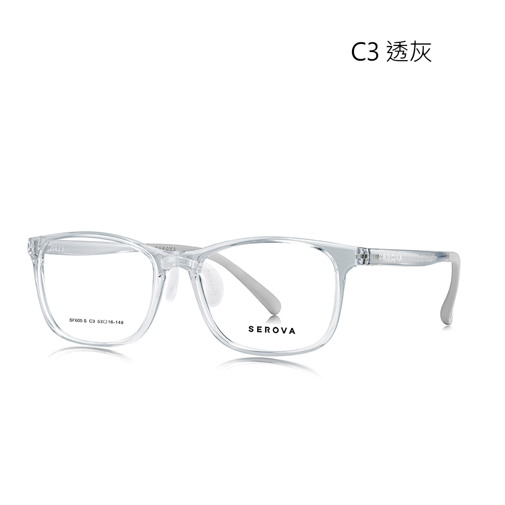 【SEROVA】SF605S C3 方框 兒童光學眼鏡♣(透灰) #小豆芽系列