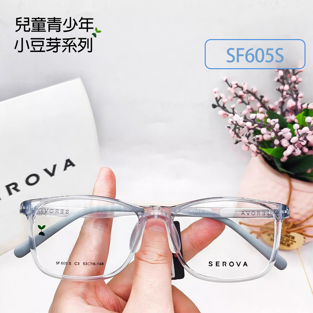 【SEROVA】SF605S C9 方框 兒童光學眼鏡♣(透藍) #小豆芽系列