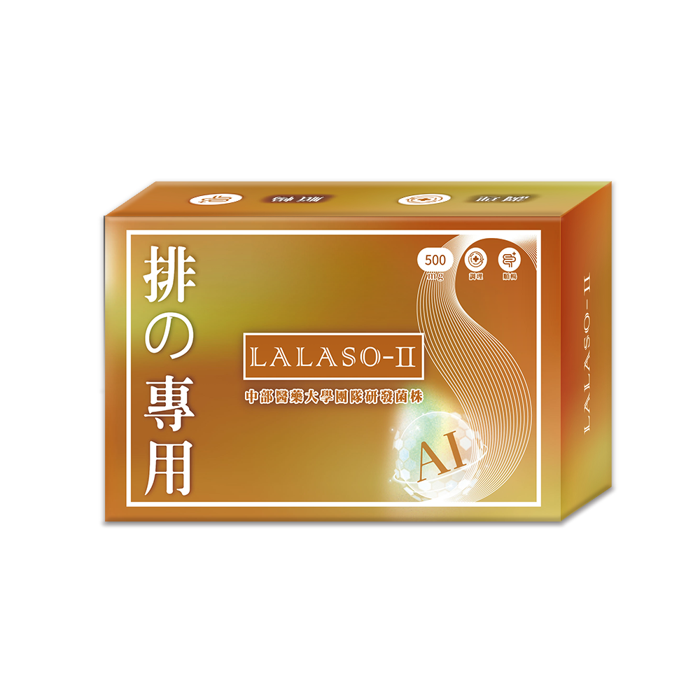 LALASO II 排 複方膠囊 (30粒/盒)