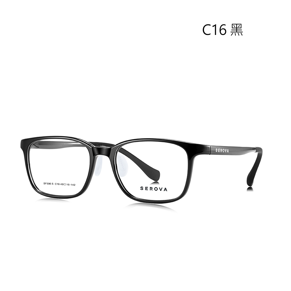 【SEROVA】SF596S C16 方框 兒童光學眼鏡♣(黑) #小豆芽系列