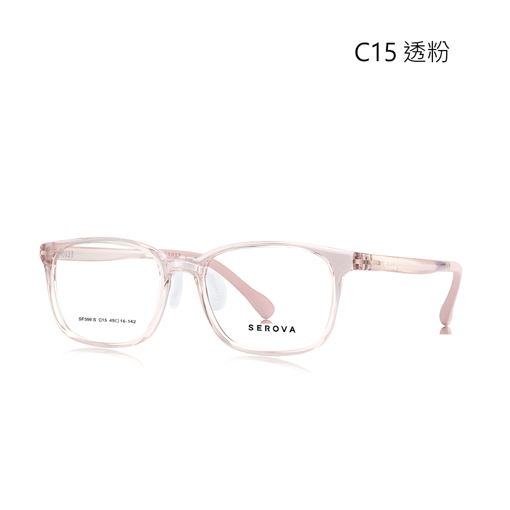 【SEROVA】SF596S C15 方框 兒童光學眼鏡♣(透粉) #小豆芽系列