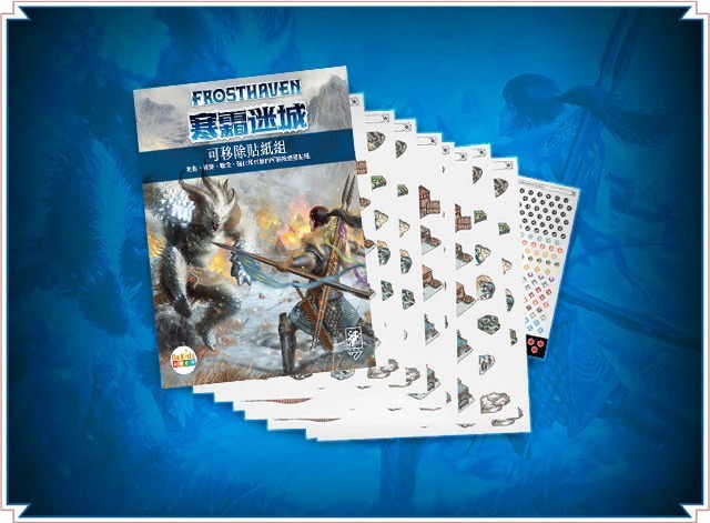 寒霜迷城 Frosthaven CNT 繁體中文版