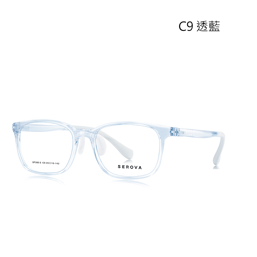【SEROVA】SF596S C9 方框 兒童光學眼鏡♣(透藍) #小豆芽系列