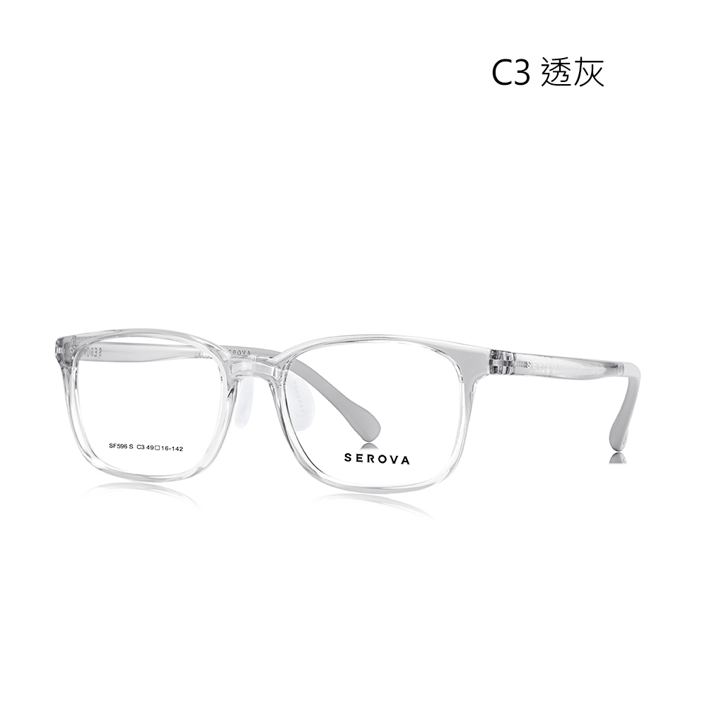 【SEROVA】SF596S C3 方框 兒童光學眼鏡♣(透灰) #小豆芽系列