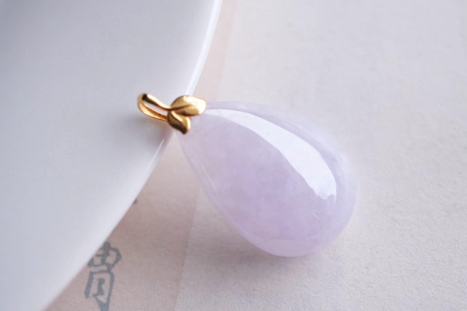 116825 翡翠紫羅蘭水滴吊墜