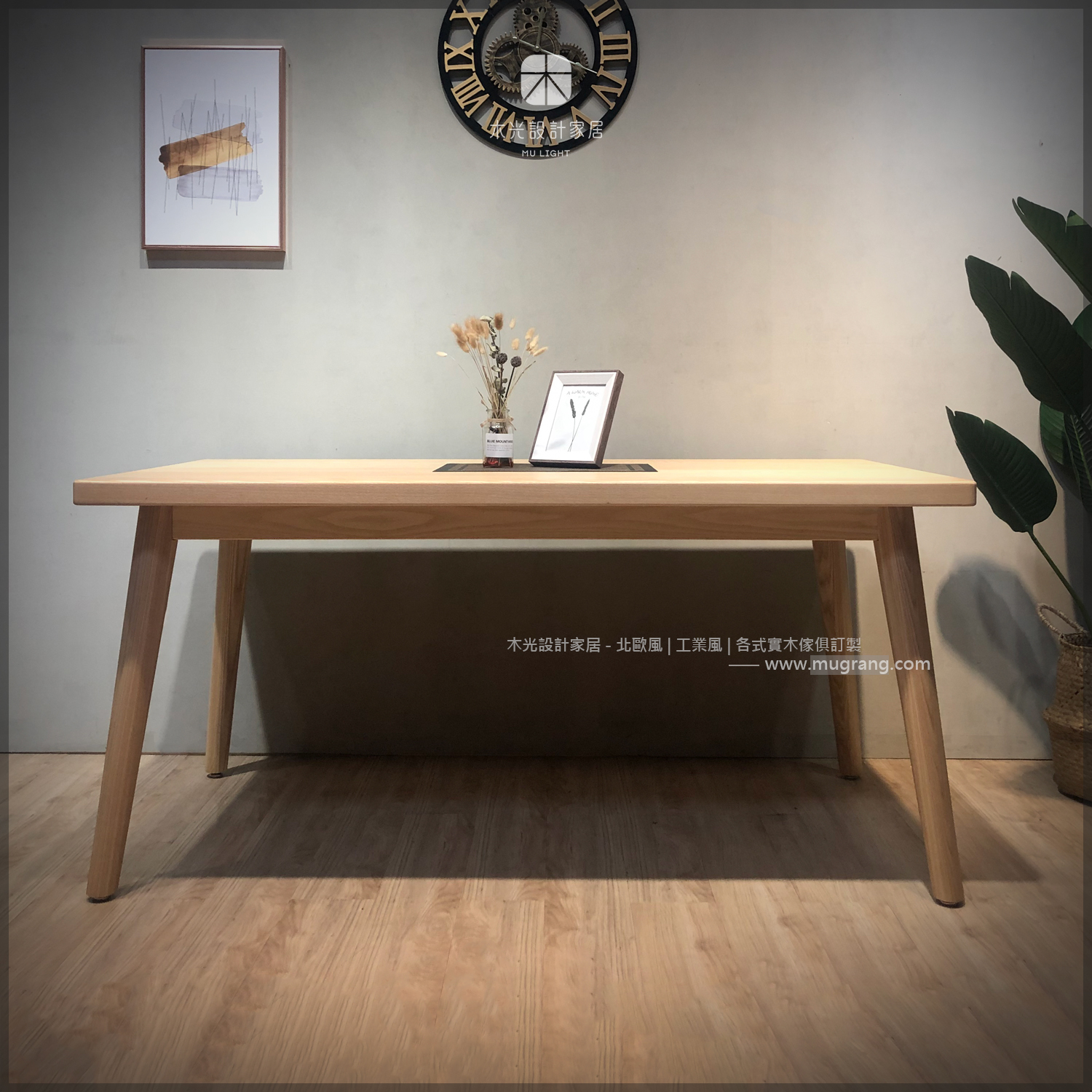 台灣製 - Finn北歐梣木全實木餐桌|可訂製