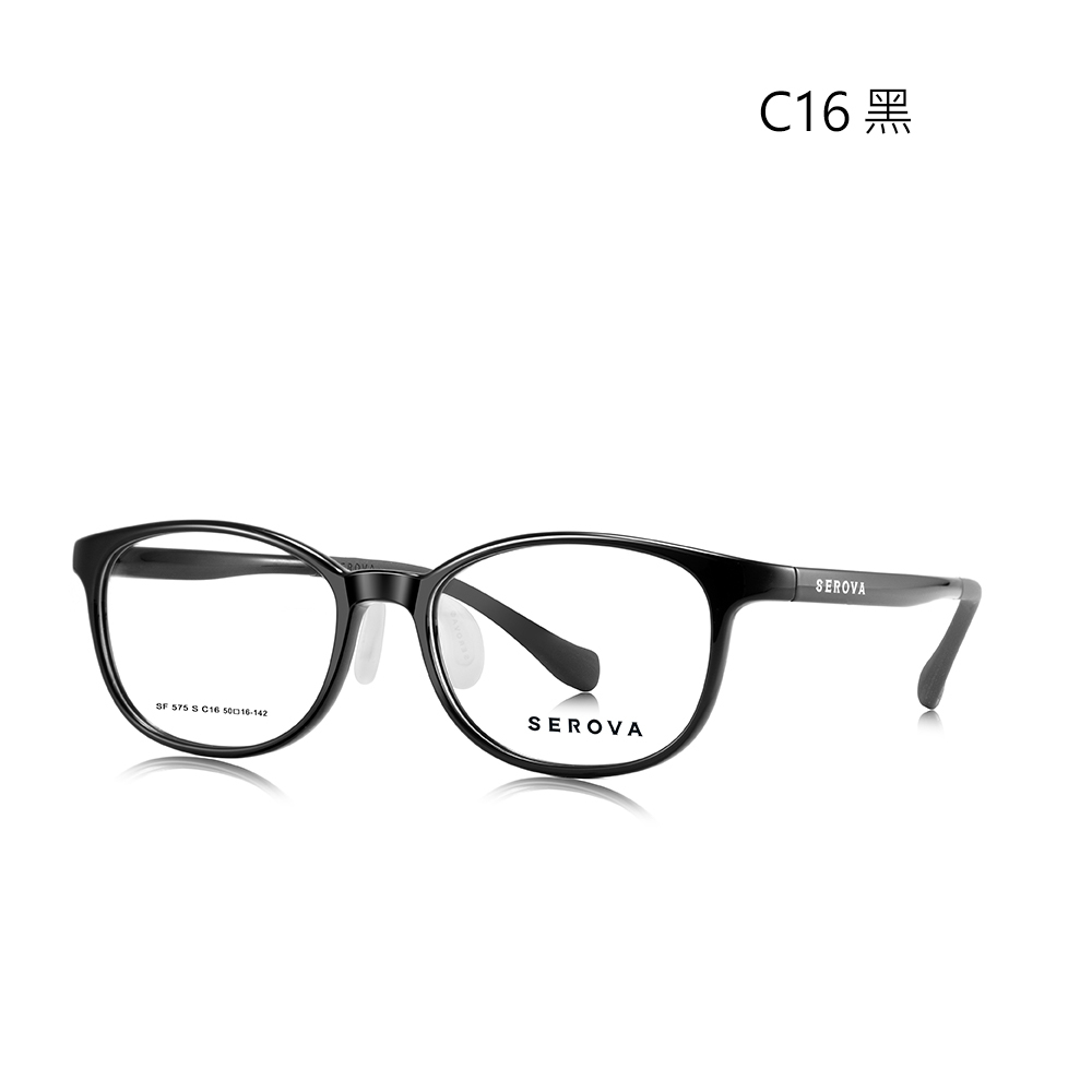 【SEROVA】SF575S C16 橢圓框 兒童光學眼鏡♣(亮黑) #小豆芽系列
