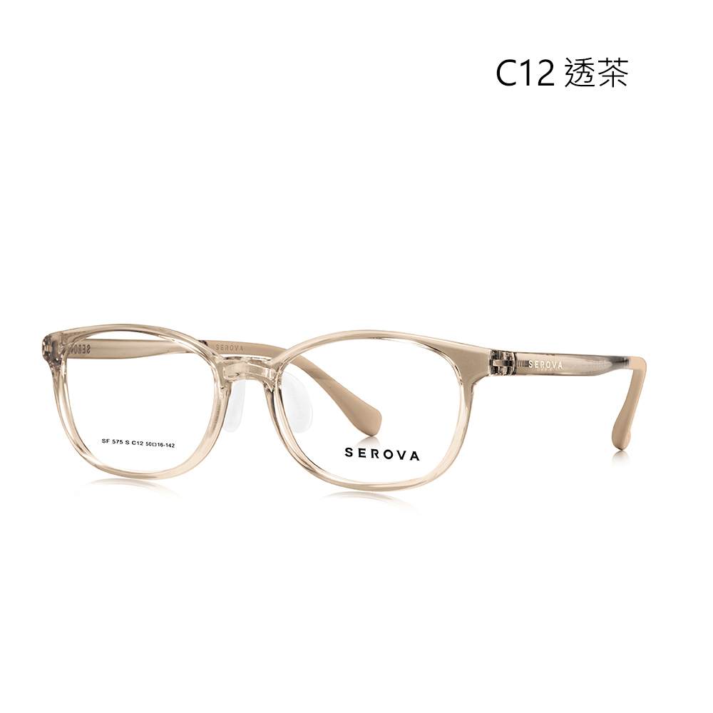 【SEROVA】SF575S C12 橢圓框 兒童光學眼鏡♣(透茶) #小豆芽系列