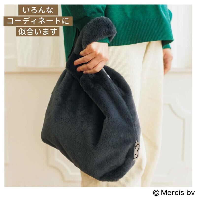 【預購】JN111919 Miffy  蓬鬆毛絨包