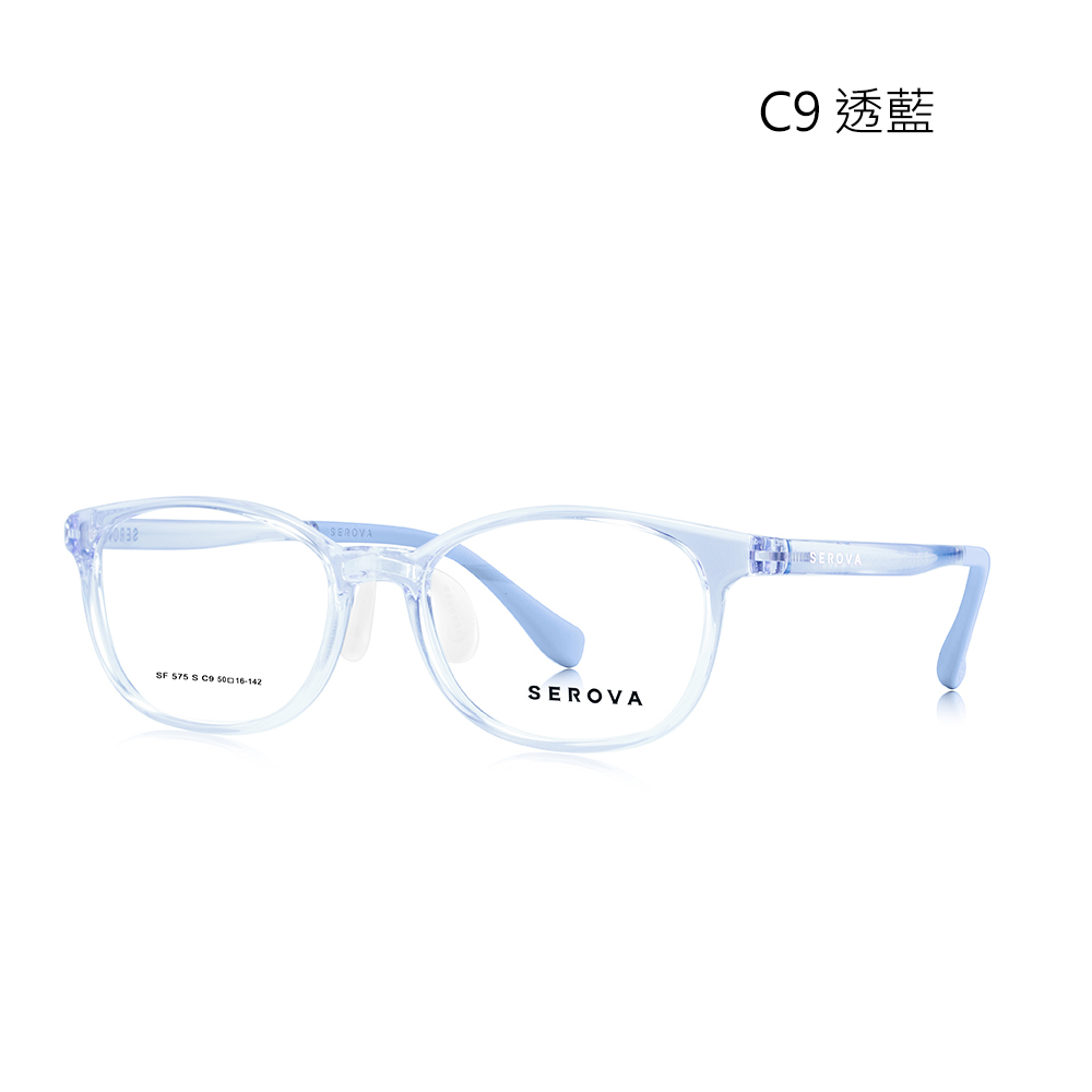 【SEROVA】SF575S C9 橢圓框 兒童光學眼鏡♣(透藍) #小豆芽系列