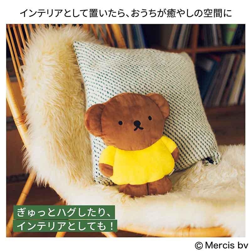 【預購】JN111920 Boris 蓬鬆抱枕