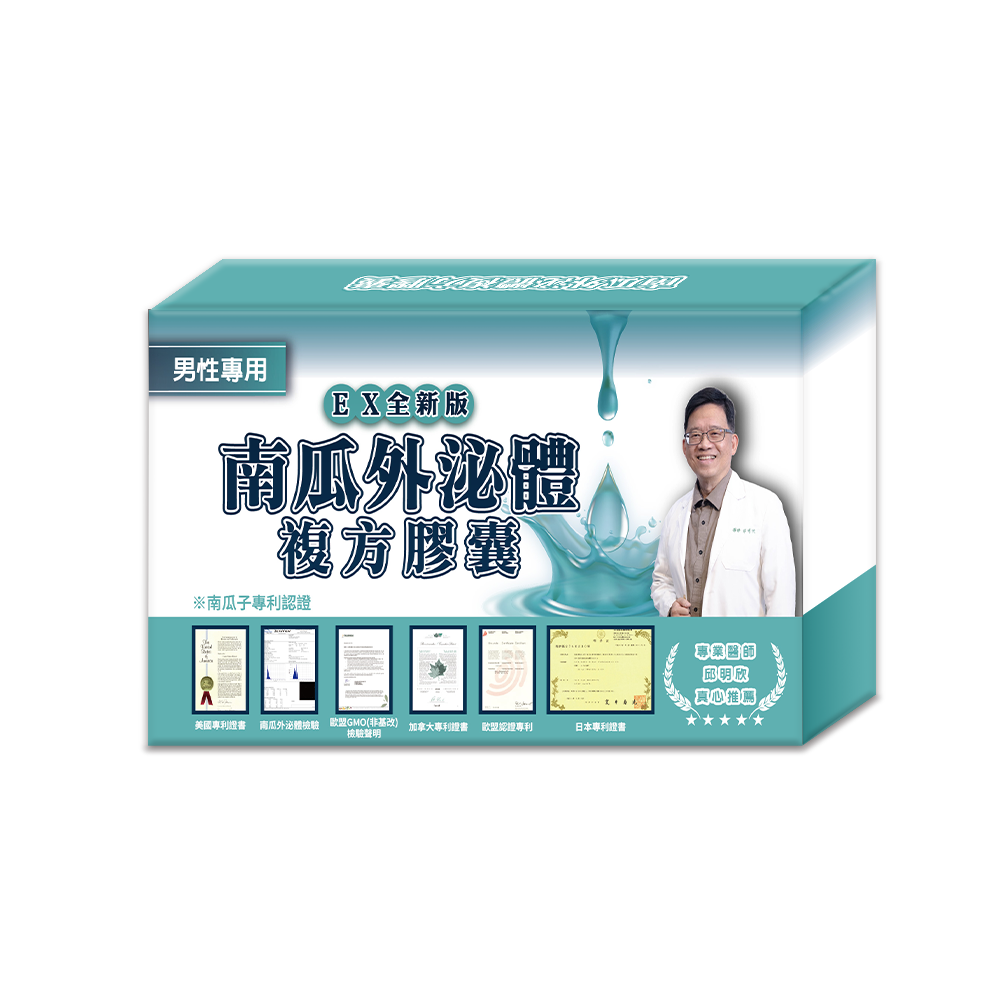 【臣田】南瓜子YMT新祕體 男性專用 複方膠囊 (30粒/盒)