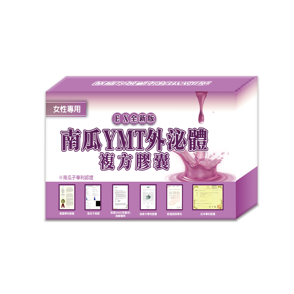 【臣田】南瓜子YMT新祕體 女性專用 複方膠囊 (30粒/盒)