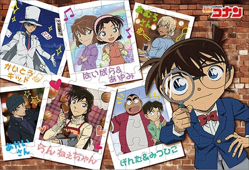 柯南和小鎮正熱鬧起來！(大件尺寸) (不連框)