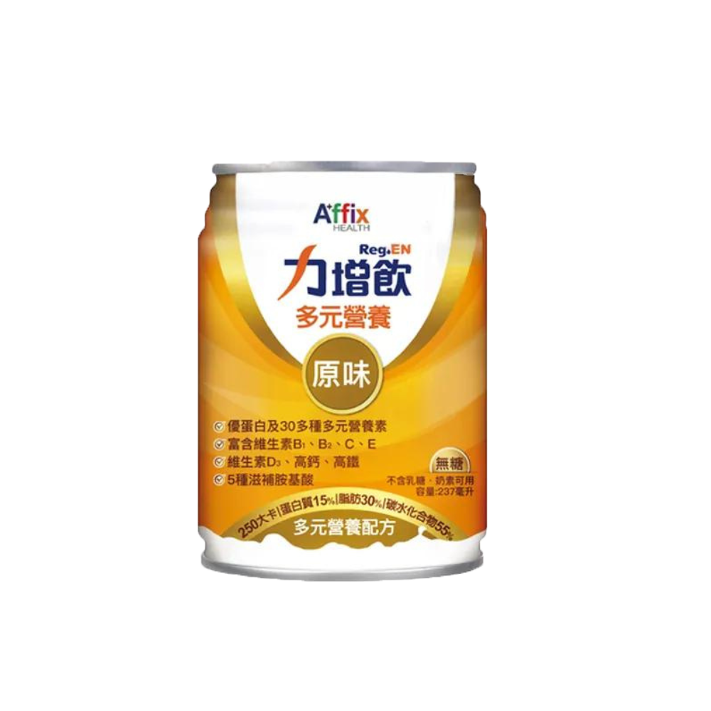 力增飲｜多元營養配方 237ml*24罐 原味／玉米 ／莓果