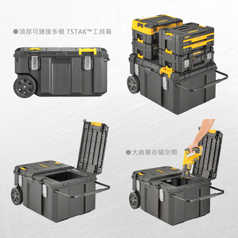 得偉 變形金鋼移動式工具箱 DWST17871-1
