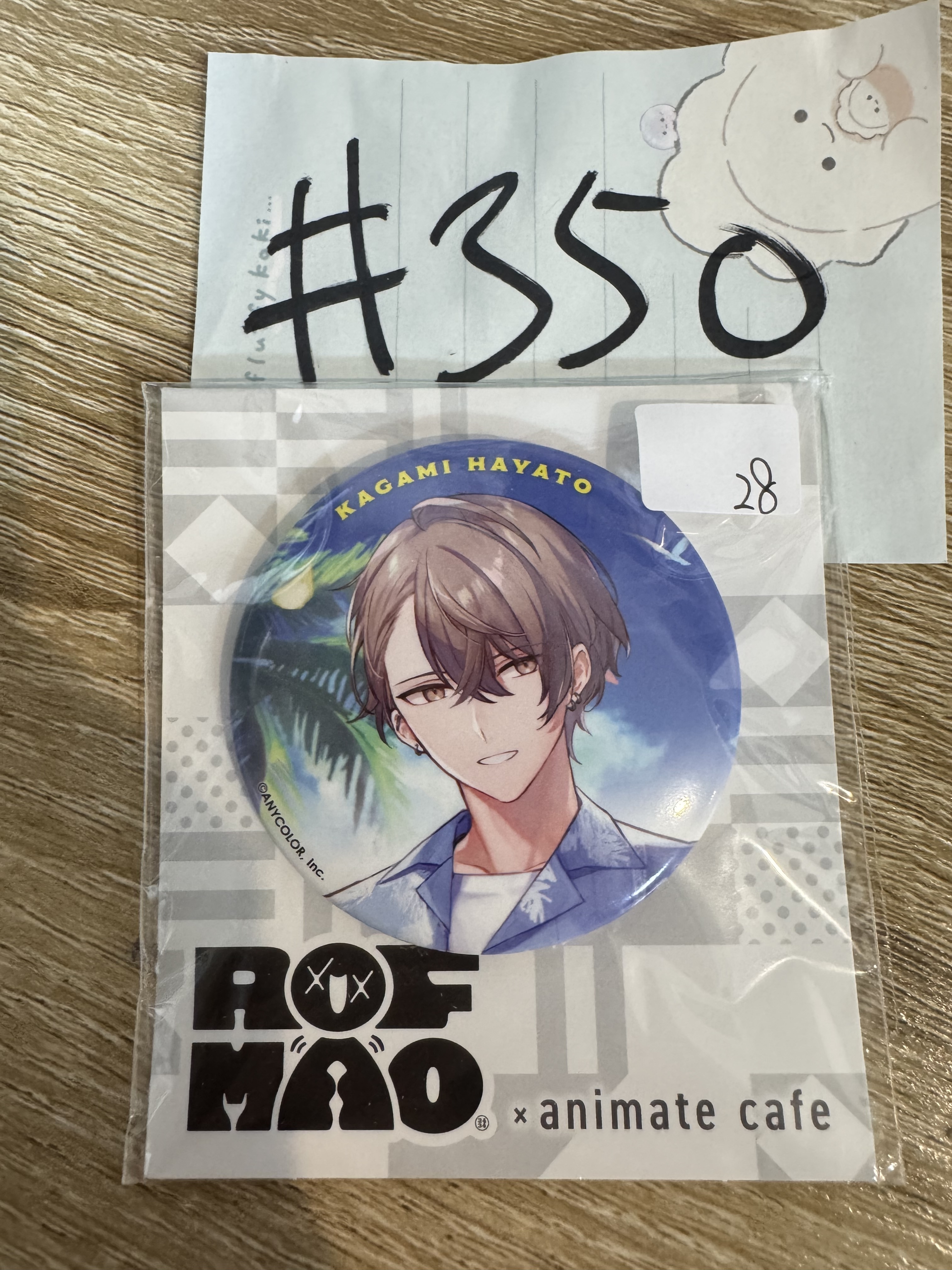 彩虹社 加賀美 襟章#350