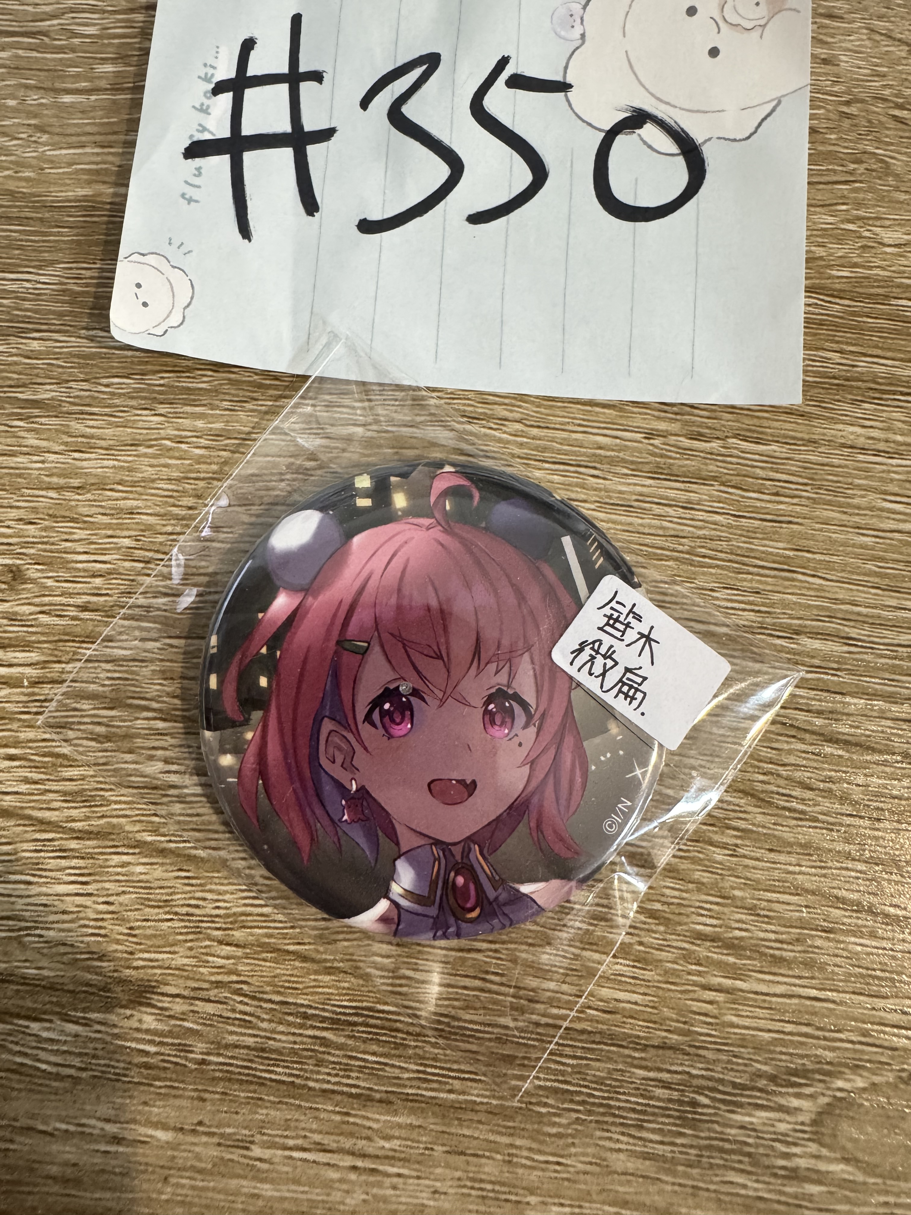 彩虹社 笹木 襟章 微扁#350