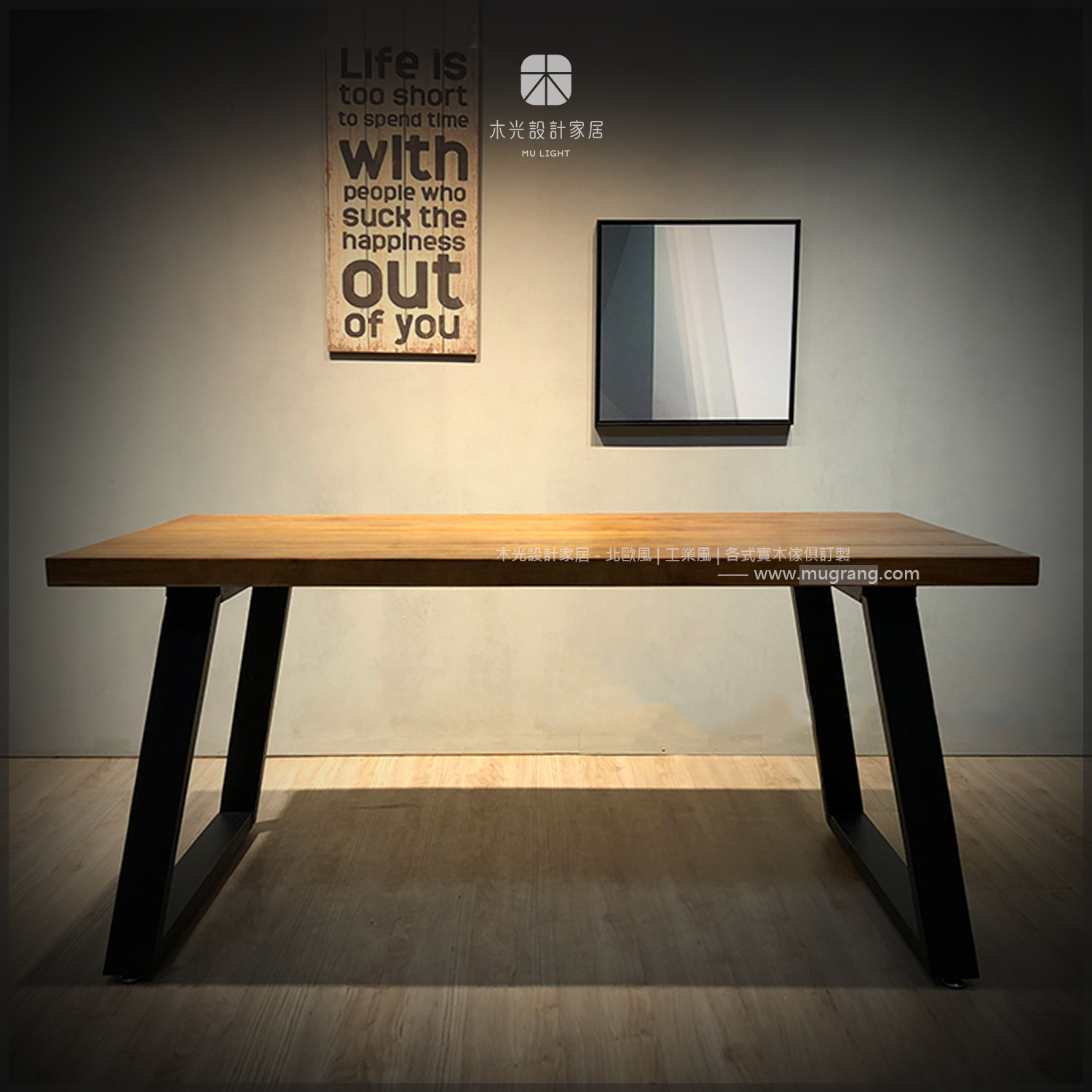 台灣製-LOFT鐵製斜腳實木餐桌|可訂製
