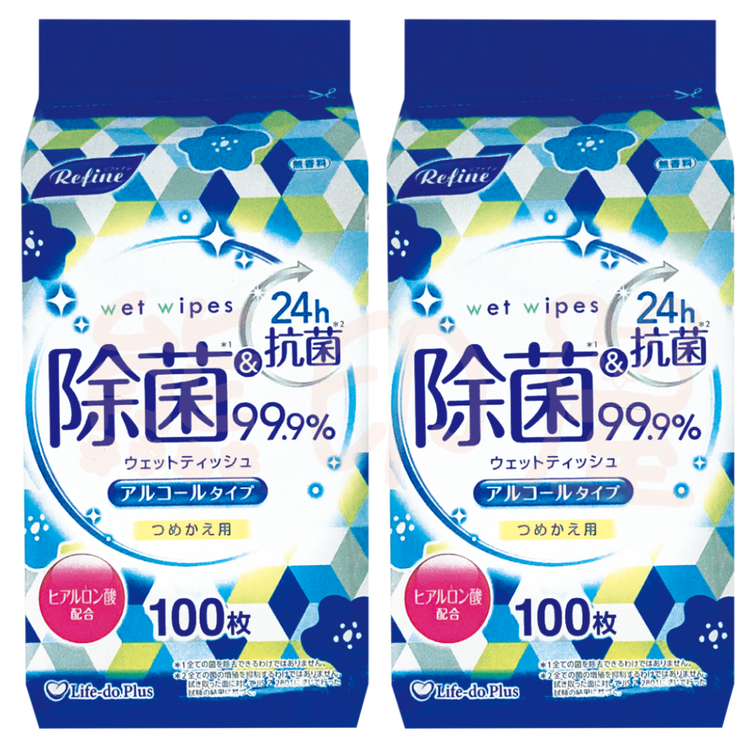 99%除菌酒精濕紙巾 24小時抗菌 100枚入 (藍) X 2