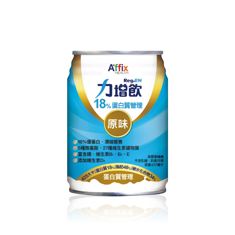 力增飲｜18%蛋白質管理 237ml*24罐 原味／杏仁／堅果／焦糖