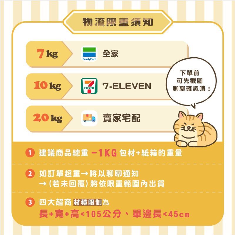 怪獸部落｜避光密封保鮮桶 5.6L 飼料保鮮桶 飼料桶