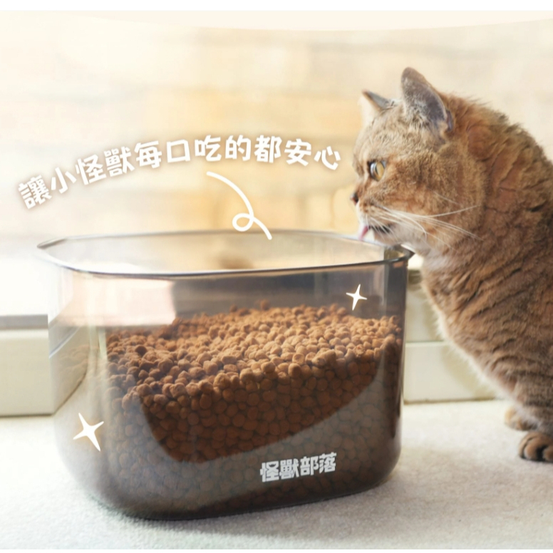 怪獸部落｜避光密封保鮮桶