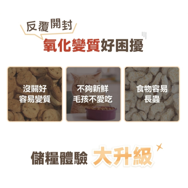 怪獸部落｜避光密封保鮮桶