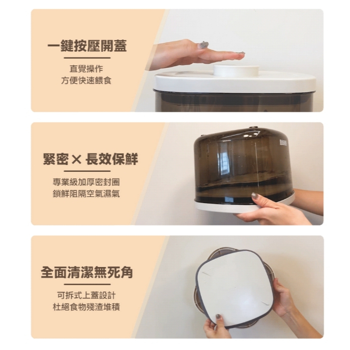 怪獸部落｜避光密封保鮮桶