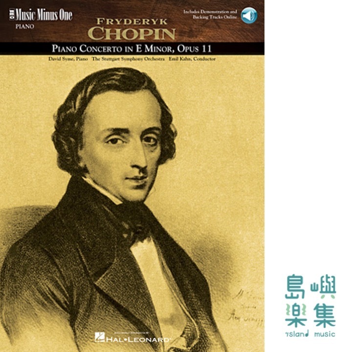 Music Minus One Piano | Chopin – Concerto in E Minor, Op. 11