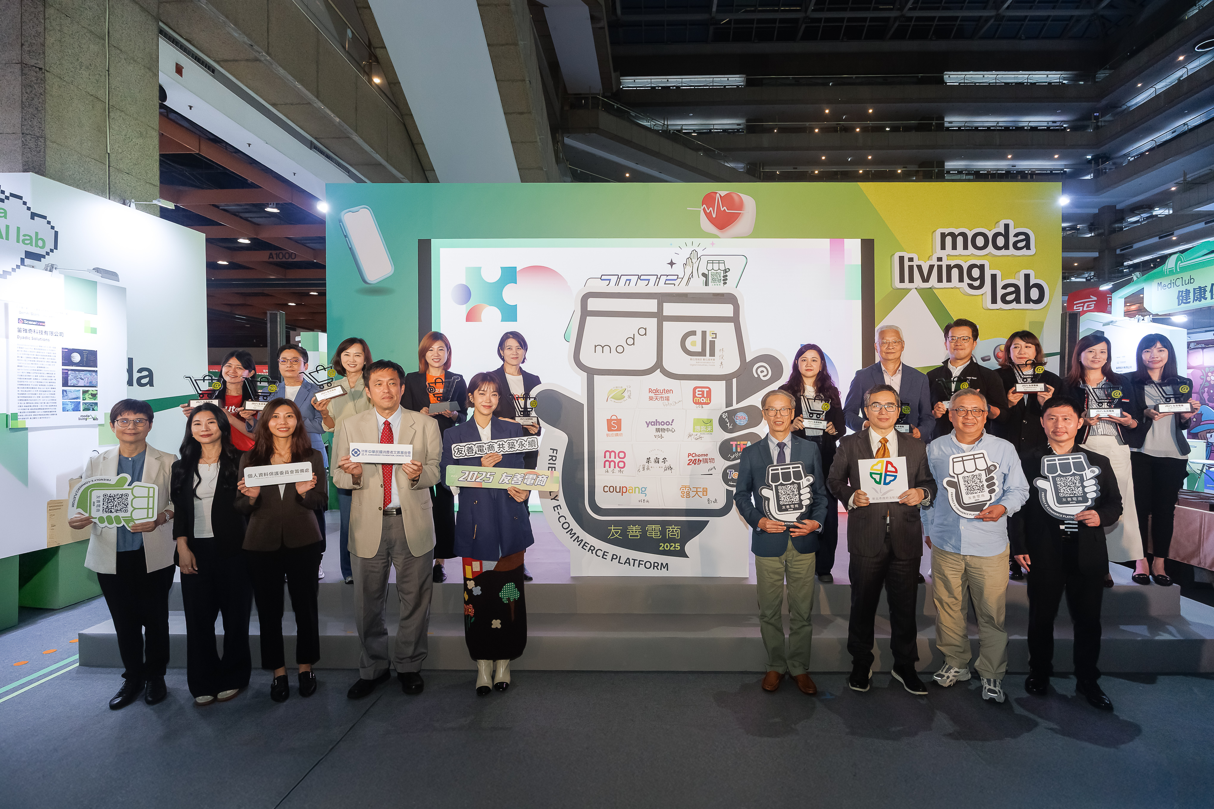 數位發展部數位產業署署長林俊秀、「2025友善電商」活動形象大使-大霈(李霈瑜)、台灣電商產業三大公協會、獲獎電商業者