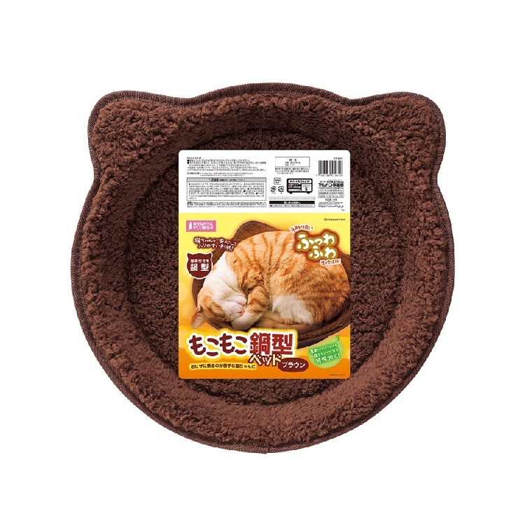 NYANTA CLUB 貓耳毛毛保暖貓窩 啡色