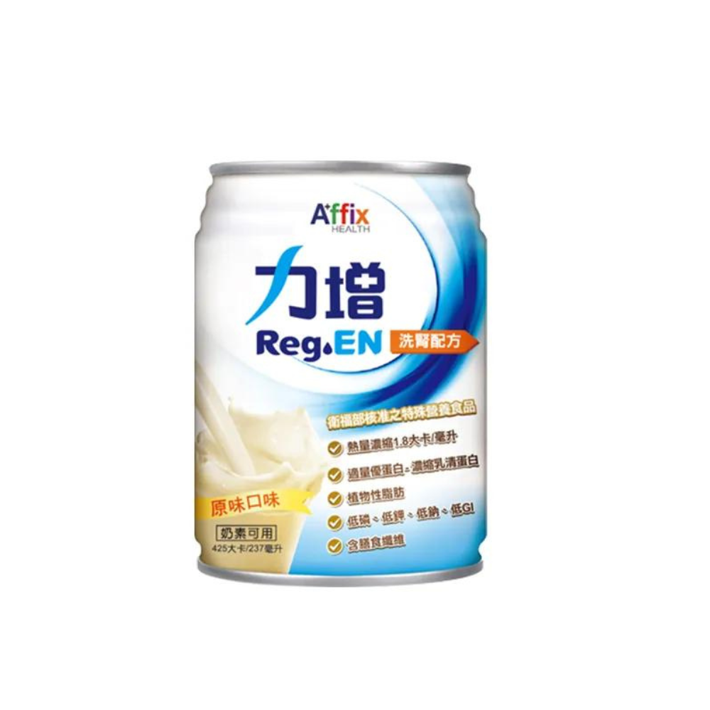 力增飲｜洗腎配方 237ml*24罐 原味／杏仁／焦糖