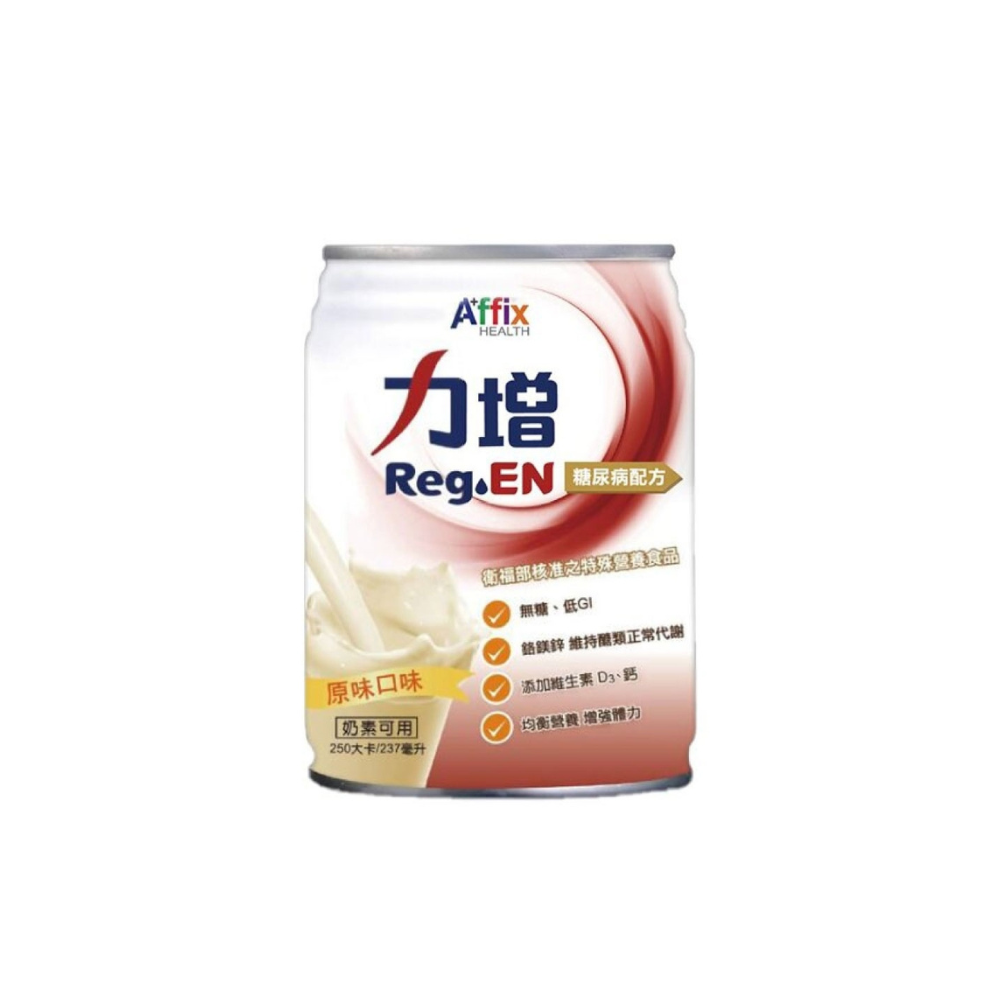 力增飲｜糖尿病配方(原味) 237ml*24罐