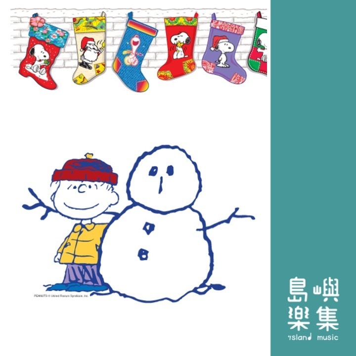 A Charlie Brown Christmas™ | Easy Piano