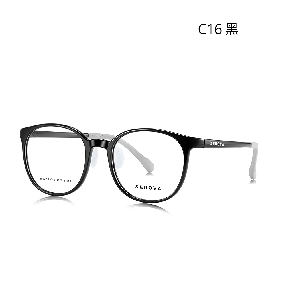 【SEROVA】SF572S C16 圓框 兒童光學眼鏡♣(黑) #小豆芽系列