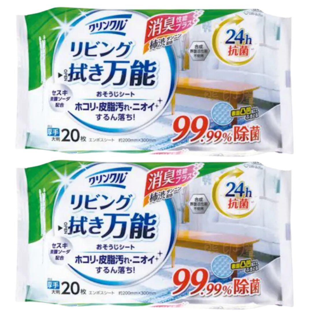 多用途除菌清潔濕紙巾 24小時抗菌 20片裝 X2