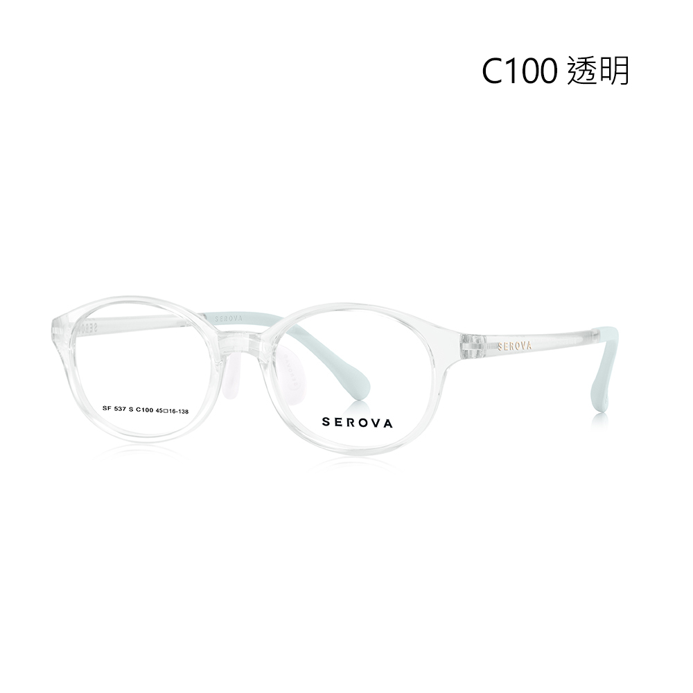 【SEROVA】SF537S C100 橢圓框 兒童光學眼鏡♣(透明) #小豆芽系列